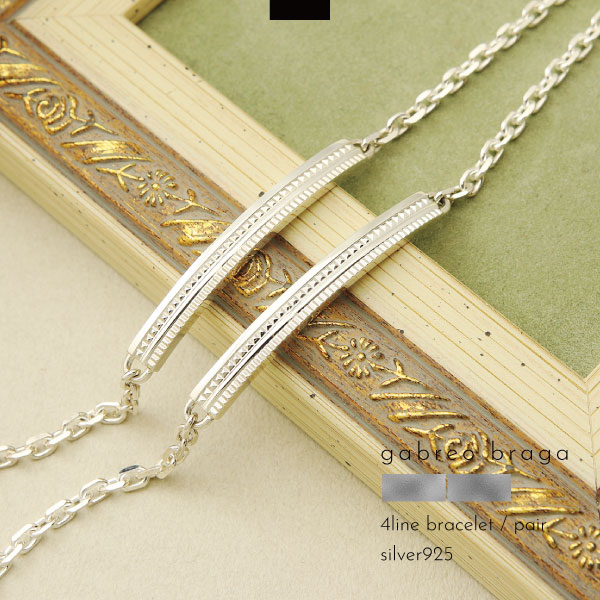 ペアブレスレット ブレスレット シルバー925 刻印 名入れ プレート ライン チェーン 小豆 あずき メンズ レディース ギフト ブランド GABLEO BR...