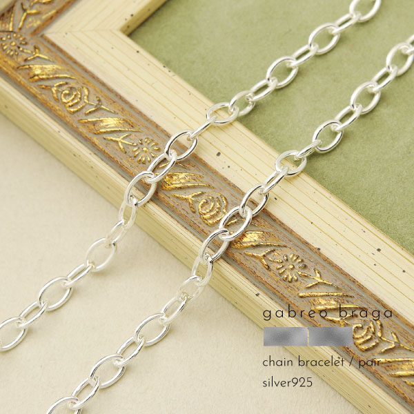 ペアブレスレット ブレスレット シルバー925 刻印 名入れ チェーン 小豆 あずき 太め メンズ レディース ギフト ブランド GABLEO BRAGA
