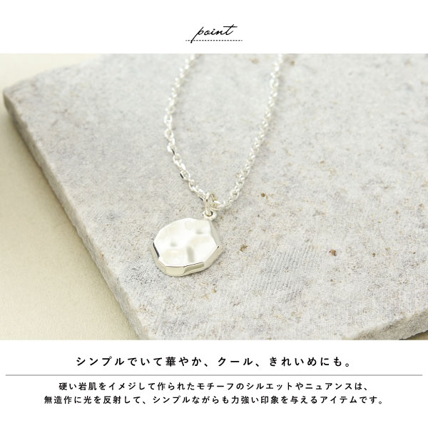 ペアネックレス ネックレス シルバー シルバー925 刻印 名入れ ロック ニュアンス ...
