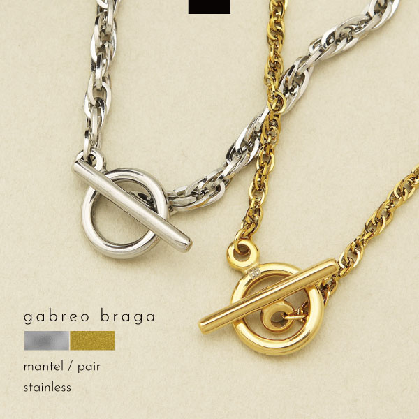 ペアネックレス ネックレス つけっぱなし ステンレス 刻印 名入れ マンテル ツイスト ツイストチェーン シンプル メンズ レディース ギフト ブランド GAB...