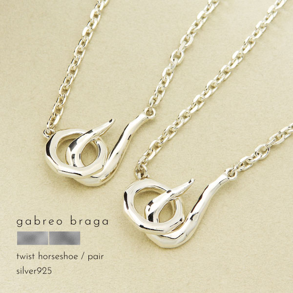 ペアネックレス ネックレス シルバー シルバー925 刻印 名入れ マンテル フィッシュフック フック 釣り針 メンズ レディース ギフト ブランド GABLE...