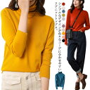 【新発売限定記念価格!】カットソー リブニット ハイネックニット レディース コットン トップス リブ リブニット ハーフネック ハイネック 無地 カジュアル ...