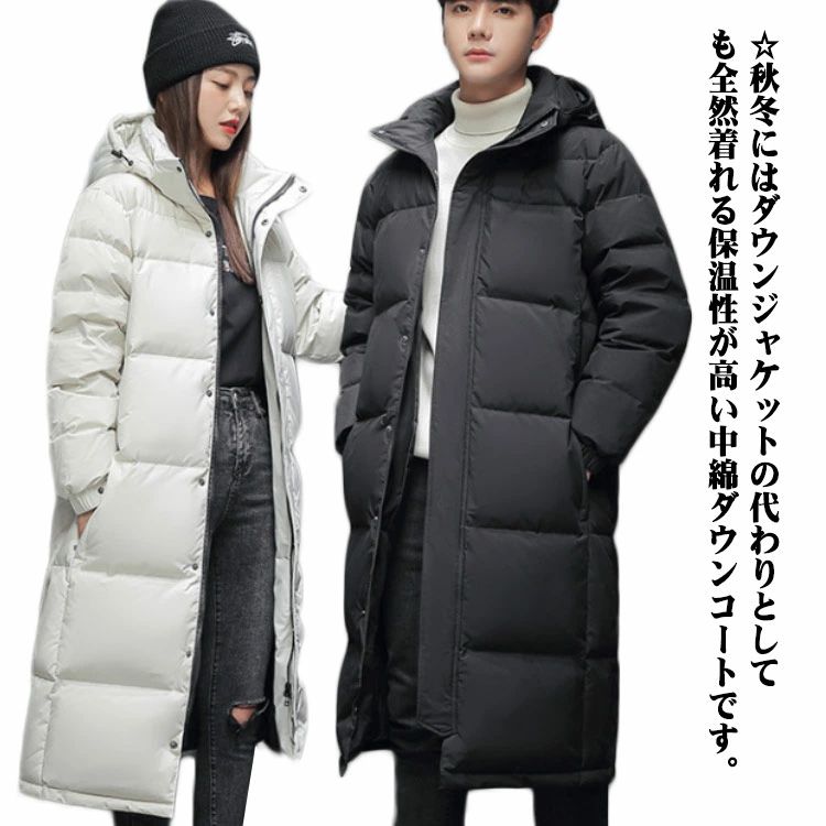 楽天まいにちもの【P2倍！4890円→実質4792円 12/11 01:59まで】大きいサイズ ベンチコート フード付き メンズ 中綿ジャケット レディース 暖か アウター 中綿コート 長袖 あったか アウトドア スポーツ ジム 運動 部活 キャンプ 通学 膝下 防寒 お揃い ユニセックス