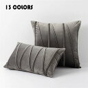 【新発売限定記念価格!】30×50cm 45×45cm 50×50cm 枕カバー クッションカバー 抱き枕カバー ソファーカバー 厚手 椅子枕カバー 腰枕 柔ら...