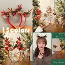 【新発売限定記念価格!】鹿角カチューシャ クリスマス 髪飾り ガール 女児 カチューシャ 鹿角付き 鈴付き 可愛い オシャレ きれいめ INS 撮影用 サンタ ...