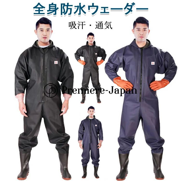 【クーポン最大1000円OFF!】釣り ウェーダー 全身防水 長袖 完全防水 おしゃれ ウェーダー 通気 作業着..