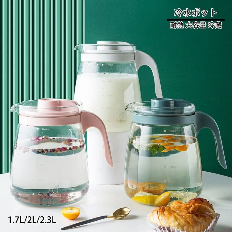 【3207円→実質2630円 8%OFFクーポン+P10倍!11/19 23:59まで】冷水筒 冷水ポット ガラスケトル ケトルテ..