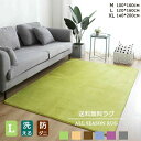 【新発売限定記念価格!】洗える ラグ 洗える 80*160cm 120*160cm ラグマット ラグカーペット 北欧 カーペット おしゃれ ホットカーペット対応 リビング 洗えるラグ 秋 冬 ウォッシャブル リビング 床暖房対応 滑り止め付 西海岸 絨毯 マット
