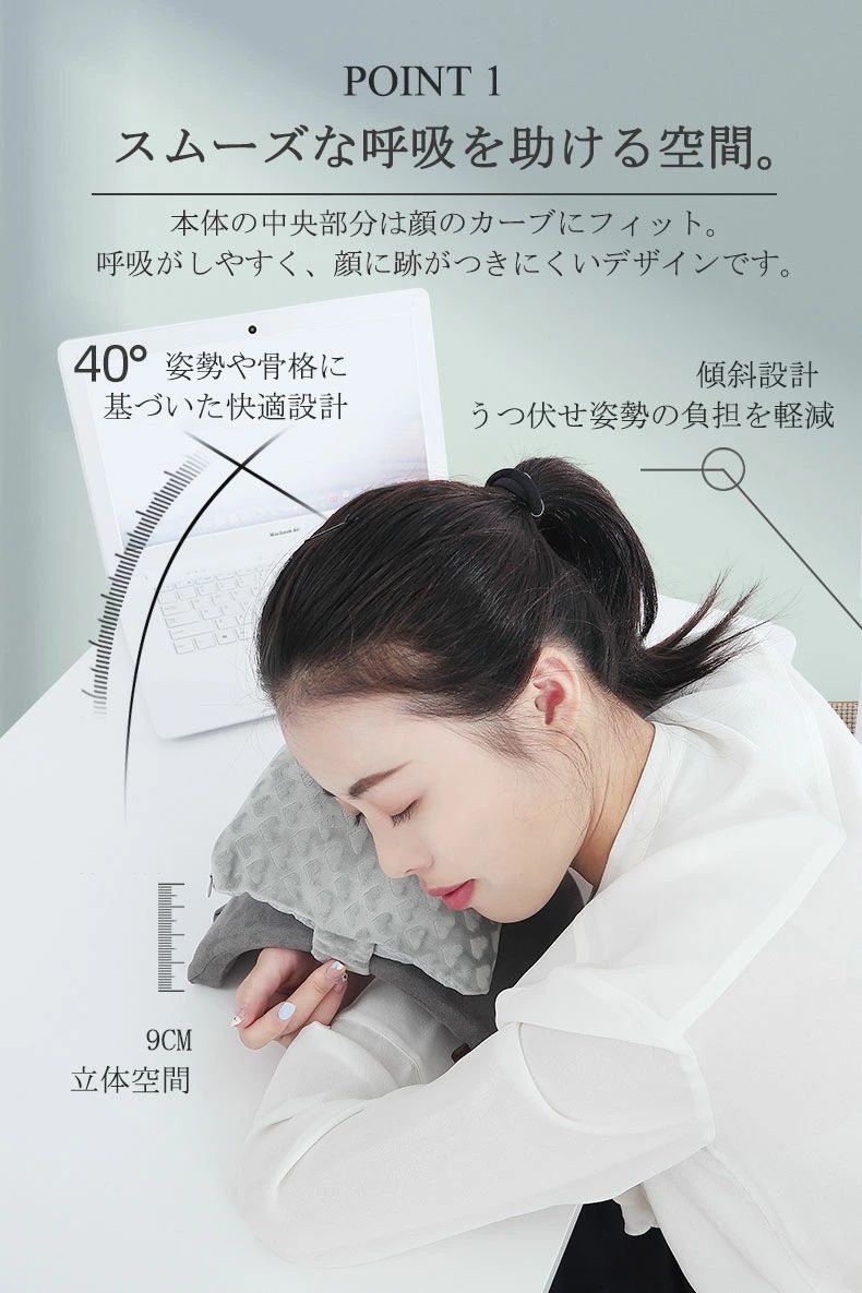 【新発売限定記念価格！】ネックピロー 低反発 ポンプ 昼寝 仮眠 枕 デスク お昼寝枕 うつぶせ寝 うつ伏せ枕 おしゃれ かわいい まくら 旅行 便利グッズ 収納 携帯枕 在宅勤務 テレワーク 軽量 洗える グッズ 腕枕 ギフト かわいい まくら