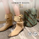 【実質6664円→10%OFFクーポン+P5倍! 10/15まで】22.5CM~25.0CMショートブーツ レディース ブーツ ショート ローヒール レースアッ...
