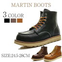 【新発売限定記念価格!】24.5~27.5cmメンズ ショートブーツ メンズシューズ 秋冬 厚底 BOOT ブーツ 大きいサイズ メンズ スウェード ブーツ ...
