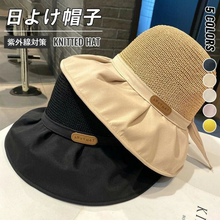 【新発売限定記念価格！】帽子 レディース 大きいサイズ 完全遮光 遮光100％ 飛ばない 日よけ かぶーる日傘(かぶる日傘) 春 夏 春夏 母の日 おすすめ UV あご紐 小顔効果 UVカット つば広 折りたたみ 自転車
