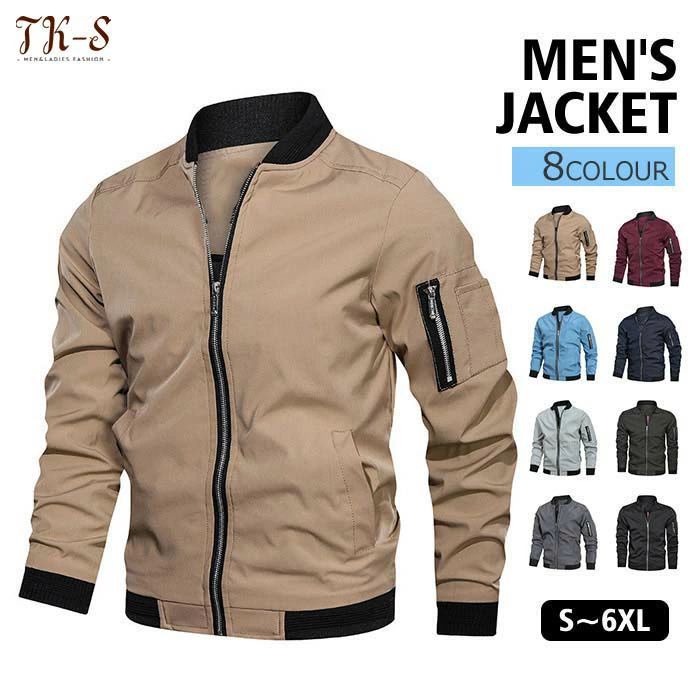 【新発売限定記念価格！】M~6XL フライトジャケット メンズ アウター おしゃれ 冬 防風 アウター ゆったり 大きいサイズ 立ち襟 ブルゾン 無地 ミリタリー ライトアウター メンズファッションTK-S カジュアル メンズ ジャケット 春 秋のサムネイル