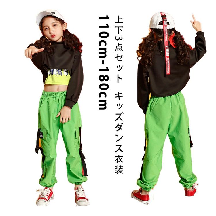 【クーポン最大1000円OFF!】キッズダンス衣装 セットアップ ショート丈 トップス キッズ パンツ タンク..