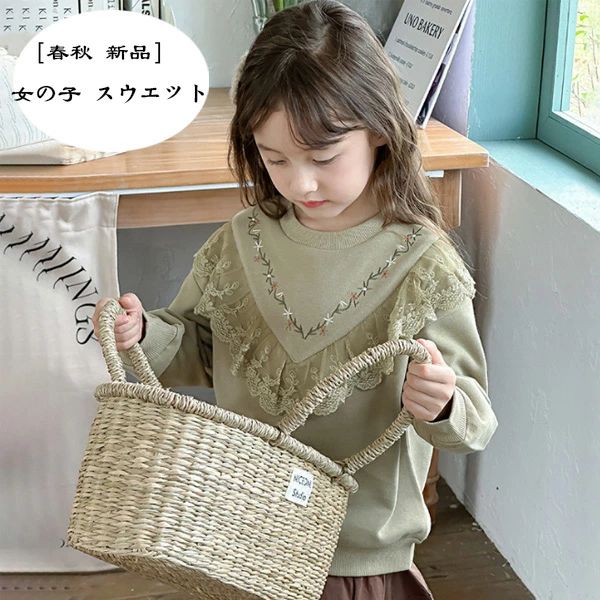 【2963円→実質2667円 8%COUPON+P2倍!11/27 01:59まで】子供服 女の子 スウェット トレーナー おしゃれ 花柄 グリーン ページュ トレーナー 韓国子供服 衛衣 スウェット 丸首 トレーナー 普段着 通学着 春着 秋着 着心地良い お出かけ 女の子 スウェット(4)