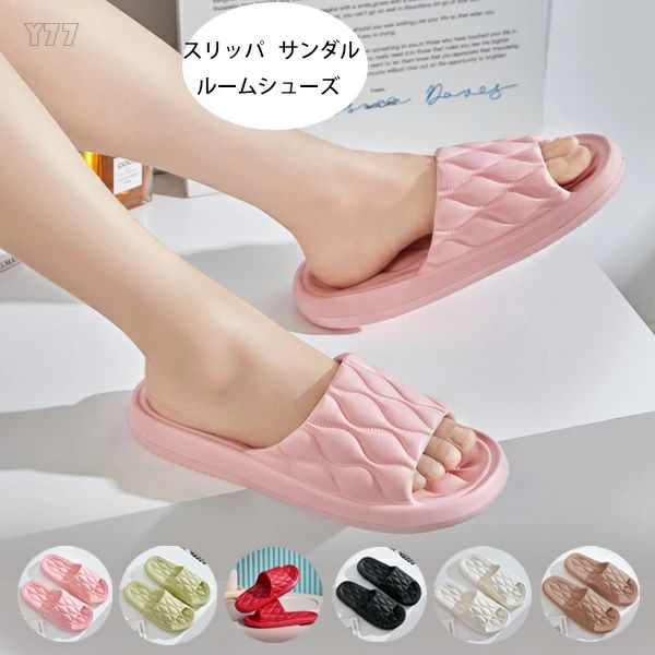 【1200円→実質1080円 8%COUPON+P2倍!11/27 01:59まで】ルームシューズ スリッパ サンダル レディース 来客 家 自宅 EVA ルームシューズ 室内 屋外 部屋着 シャワーサンダル 低反発 洗濯 履きやすい お風呂/室内/ベラ サンダル ピンク グリーン レッド