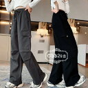 【新発売限定記念価格!】韓国子供服 ズボン 女の子 カーゴパンツ グレー ストレートパンツ キッズ ワイドパンツ ジュニア 普段着 通学着 子供パンツ ボトムス 長ズボン ロングパンツ 春着 秋着 ガールズ カーゴパンツ ダンスパンツ 120 ブラック