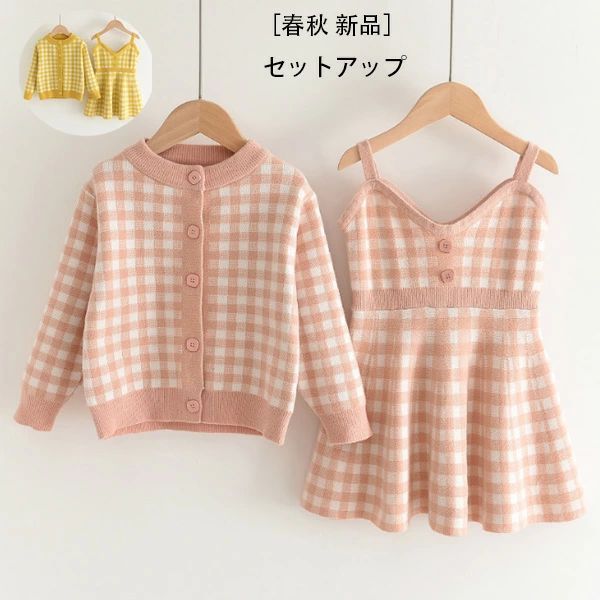 【4127円→実質3714円 8%COUPON+P2倍!11/27 01:59まで】韓国子供服 セットアップ 女の子 春秋 新品 ニッ..