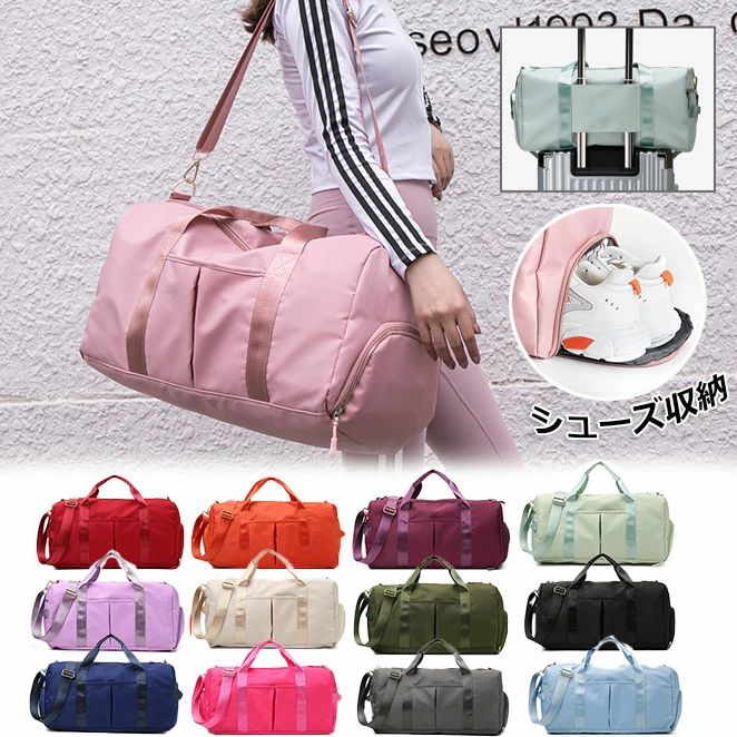 【2280円→実質1984円 8%COUPON+P5倍!11/15 23:59まで】ボストンバッグ 旅行バッグ 3Way レディース メ..