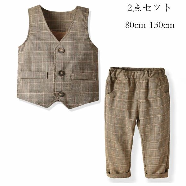 【3130円→実質2817円 8%COUPON+P2倍!11/27 01:59まで】男の子 スーツ フォーマル 2点セット 入園式 卒園式 スーツ 初節句 お宮参り イベント 誕生日 結婚式 呼ばれ ボーイズ スーツ ベスト+ズボン 上下セット かっこいい 紳士 演出 小学校 二次会 80cm