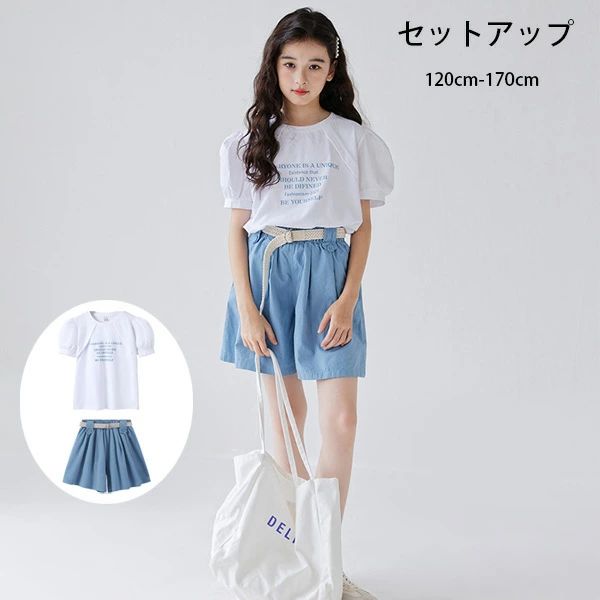 【3981円→実質3463円 8%COUPON+P5倍!11/15 23:59まで】子供服 女の子 夏服 セットアップ キッズ 女の子 3点セット 子供服 プレゼント 上下セット ジュニア服 普段着 通学着 英文柄 tシャツ 青ショーツ かわいい イベント 誕生日 同窓会 旅行 お出かけ 120 130