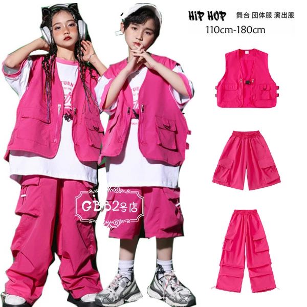 【4313円→実質3882円 8%COUPON+P2倍!11/27 01:59まで】バラ ベストセット キッズ ダンス 衣装 男の子 ..