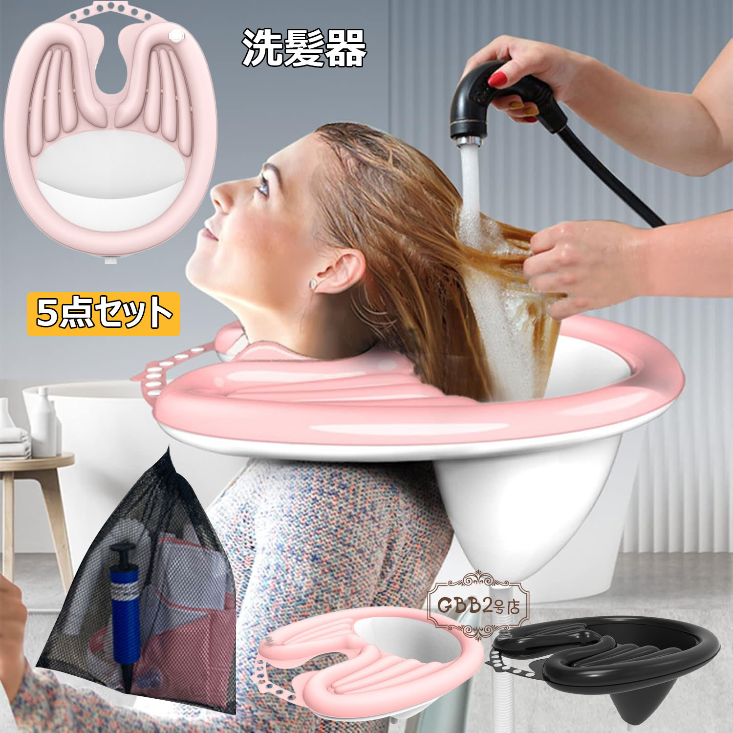 【2518円→実質2266円 8%COUPON+P2倍!11/27 01:59まで】洗髪器 介護 シャンプー器 洗髪槽 寝たまま洗髪 簡易 折り畳み可能 移動式...