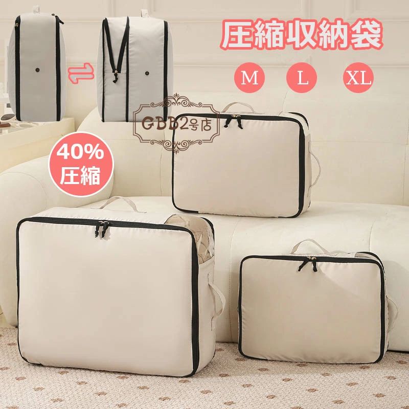 【クーポン最大1000円OFF!】布団収納 圧縮ボックス 衣類圧縮袋 圧縮収納袋 3サイズ 折りたたみ式 収納..