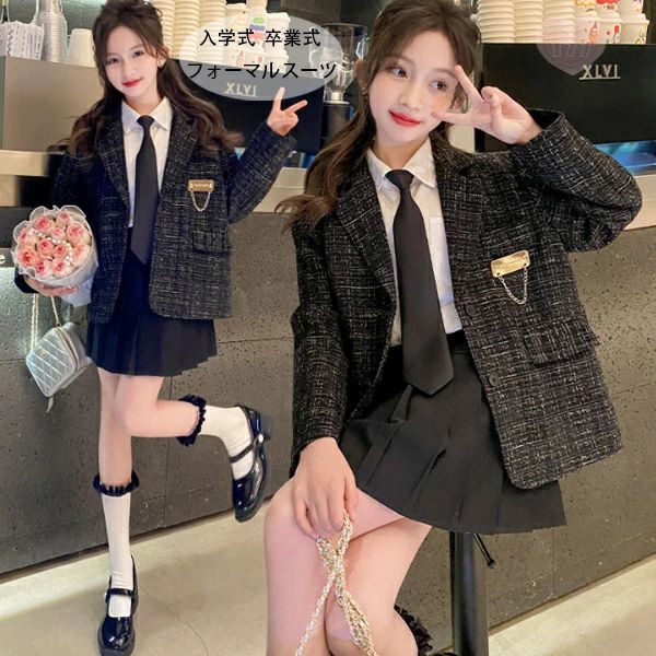 【4230円→実質3680円 8%COUPON+P5倍!11/15 23:59まで】卒業式 スーツ 女の子 入学式 スーツ キッズ子 小学生 大きいサイズ 入園式 卒園式 子供服 女の子 フォーマル スーツ ガールズ 制服 セット 中学生 受験 演出 発表会 子供服 卒服 小学校 同窓会 おしゃれ