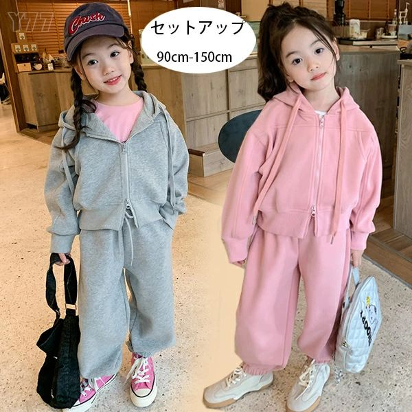 【クーポン最大1000円OFF!】子供服 春秋 新品 女の子 セットアップ 長袖 キッズ 上下セット グレー ピ..
