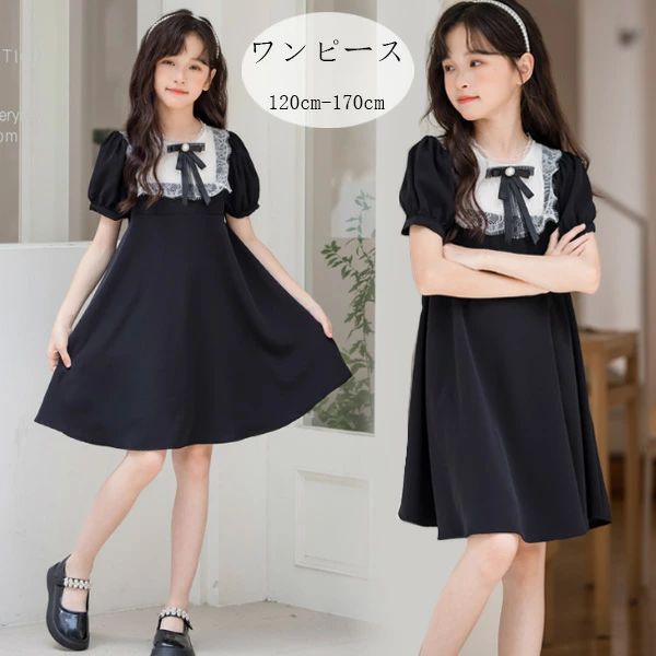 【P2倍！3285円→実質3219円 11/11まで】女の子 ワンピース ブラック フォーマル 結婚式 半袖 ワンピース キッズ 夏ワンピース おしゃれ リボン 黒 ワンピース 誕生日 プレゼント 小学生 通学着 クラス活動 イベント 撮影写真 120 130 140 150 パーティー 発表会