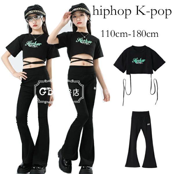 【新発売限定記念価格！】キッズダンス衣装 女の子 セットアップ 半袖 舞台 団体服 演出服 ステージ衣装 公演服 練習着 応援団 チアガール hiphop K-pop 運動会 女の子 ダンスウェア トリートダンス ジャズダンス 110 120 130 Tシャツ+ラッパズボン
