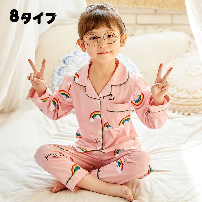 【新発売限定記念価格！】キッズ パジャマ 子供パジャマ 女の子 男の子 ベビー 薄手 カーディガン 長袖 プリント ルームウェア 部屋着 男女兼用 セットアップ かわいい おしゃれ 可愛い 寝巻き ナイトウェア 子供服 8タイプ 春秋 トップス+ズボン