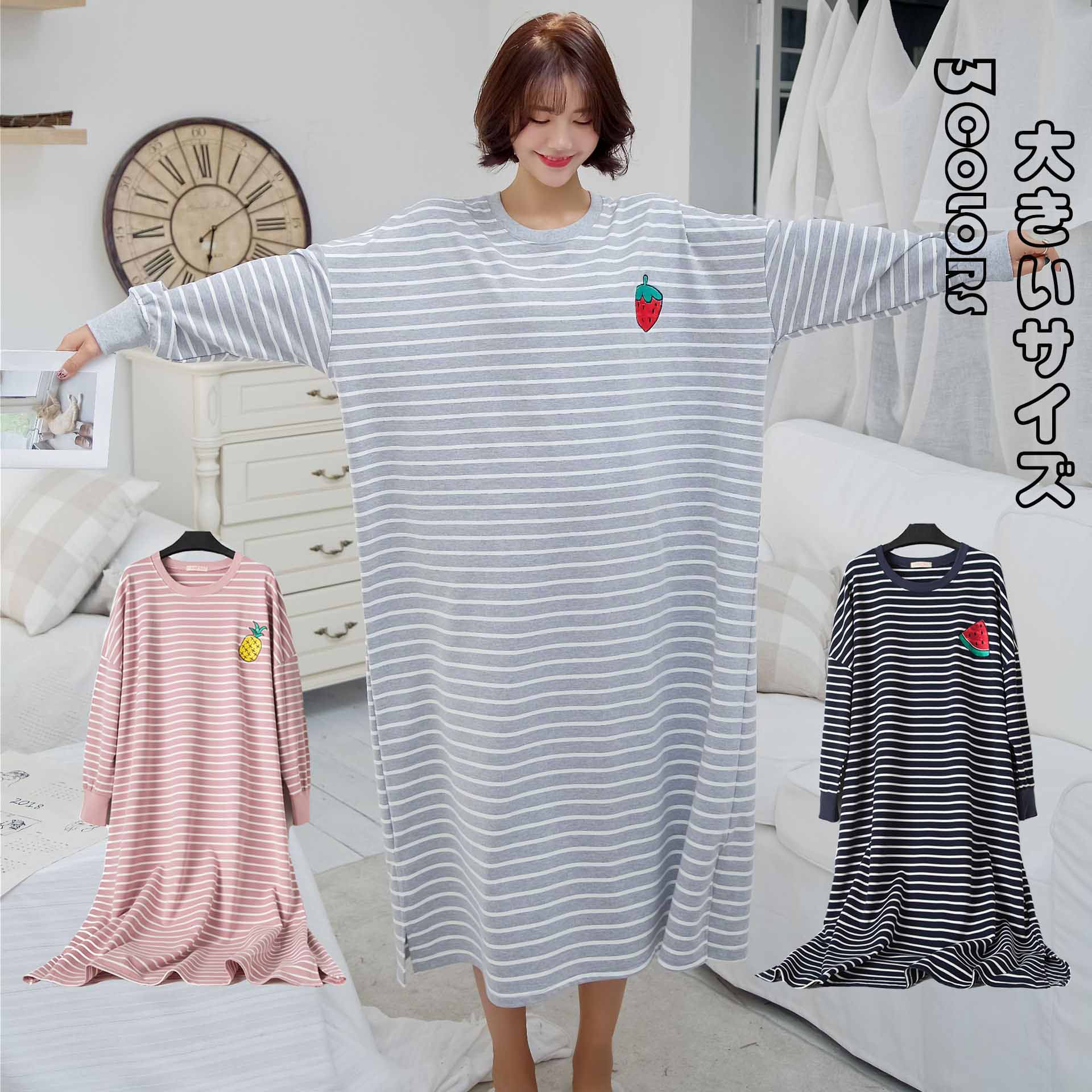 【8122円→実質7310円 8%COUPON+P2倍!11/27 01:59まで】パジャマ ルームウェア ワンピース レディース 春秋 パジャマ 大きいサイズ 部屋着 かわいい ゆったり おしゃれ 可愛い 寝巻き ピンク グレー ネイビー ワンピース 刺繍 ストライプ 長袖
