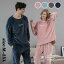 【新発売限定記念価格!】ペア パジャマ ルームウェア 冬用 上下セット カップルペアルック ペアルック..