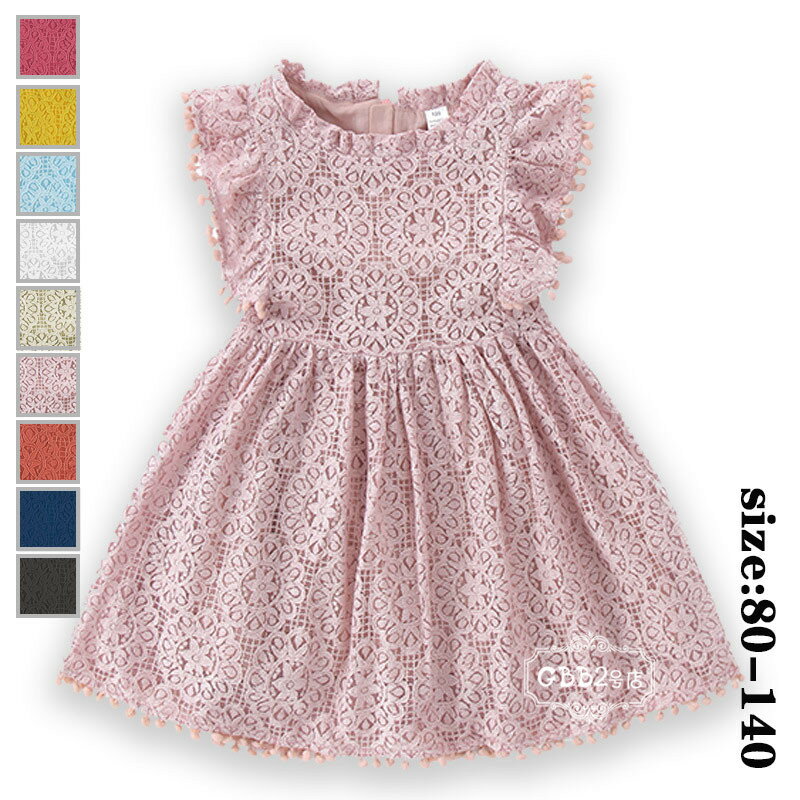 【5648円→実質5083円 8%COUPON+P2倍!11/27 01:59まで】韓国こども服 ワンピース 夏 レース 女の子 子供..