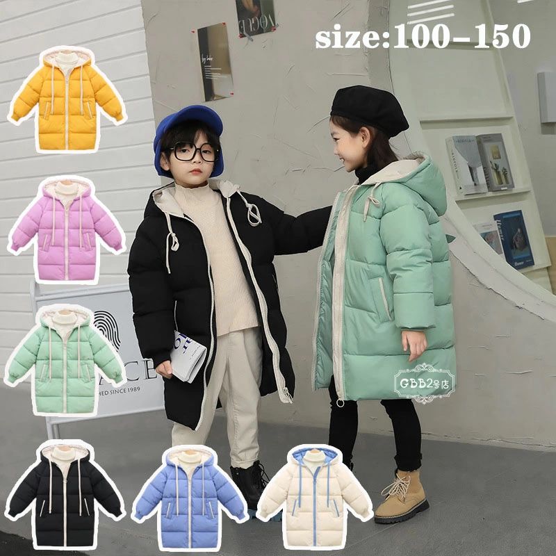 楽天まいにちもの【クーポン最大1000円OFF!】キッズ アウター ジャンパー 中綿コート 子供服 男の子 厚手 通学 防寒 長袖 あったか コート女児 フード付き アウトドア おしゃれ 子ども服 お出かけ 可愛い ジュニア服 7色 100 110 120 130 140 150
