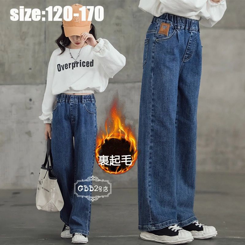 【8378円→実質7540円 8%COUPON+P2倍!11/27 01:59まで】ガウチョパンツ キッズデニムパンツ 裏起毛 あつ..