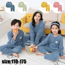 【新発売限定記念価格!】キッズ パジャマ 女の子 男の子 冬用 親子 お揃い フランネル 子供パジャマ セットアップ 裏起毛 厚手 暖かい 長袖 男女兼用 ルー...