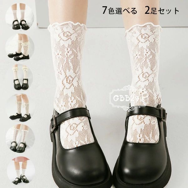 【クーポン最大1000円OFF!】フォーマル ソックス 夏 レース 靴下 女の子 イベント お姫様 靴下 ソックス 2足セット キッズ 女の子 おしゃれ 靴下 かわいい レース ソックス プリンセス 通園 通学 子ども ジュニア 子供用 靴下