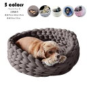 【限定価格→3,272円 7/29まで】 ペットベッド 犬用 猫用 ペット クッション 冬 グレー 犬ベッド 猫ベッド 北欧 ねこ ペット用品 ベット ペットベット 犬ベット 猫ベット 洗える ふとん 布団 ペットクッション ふわふわ 猫グッズ洗える 新生活 小型犬 ベッド おしゃれ