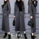 【限定価格→4,768円 7/29まで】秋冬 2点セット セットアップ レディース パンツスーツ オシャレ パンツスタイル ジャケット 通勤OL 着痩せ パンツ...