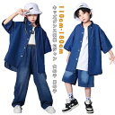 【限定価格→2,973円 7/29まで】紺 青 ブルー キッズ ダンス衣装 Gジャン デニムシャツ ヒップホップ 韓国子供服 無地 女の子 男の子 ストリート 原宿系 演出会 発表会 ステージ衣装 練習着 JAZZ DANCE 激安 デニムパンツ 半袖