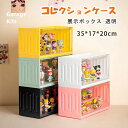 コレクションケース アクリル 展示用 展示ボックス 透明 クリア ショーケース ディスプレイ フィギュア収納ケース おしゃれ ドール 模型