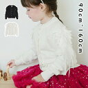 【限定価格→2,873円 7/29まで】セーター ニット 丸襟 女の子 キッズ 女児 ジュニア かわいい ニット セーター ガールズ 前開き 長袖 暖かい 秋新作 子ども おしゃれ 90 100 110 120 130cm 140 150cm 160cm ニット カーディガン ベビー(4)