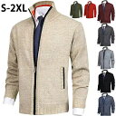 ニットカーディガン メンズ ジップアップ ハイネック 厚手無地 カーディガン ジャケット メンズ 秋冬 S M L XL 2XL トップス カジュアル 羽織