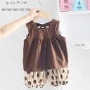【最大P21倍~157時間限定】韓国子供服 夏服 セットアップ キッズ 赤ちゃん 女の子 2点セット ブラウン 上下セット ベビー服 赤ちゃん ノースリーブ トップス ショートパンツ 可愛い 部屋着 保育園 幼稚園 お出かけ ドット柄 ショーツ 夏着 子供 子供服 カジュアル