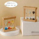 砂時計タイマー 時間:1分3分5分 カラー砂 白黒砂 子供 室内装飾品 砂時計タイマー おもちゃ 置物 癒し 時間管理 グッズ 砂時計タイマー 書斎 オフィス ...