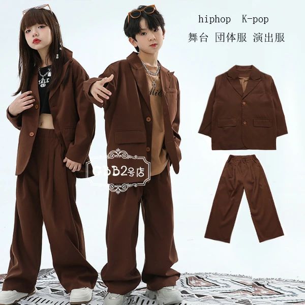 【限定価格→6,854円 7/29まで】ダンス衣装 フォーマル スーツ ブラウン 2点セット スーツ 入学式 卒業式 受験用 発表会 ダンス衣装 長袖 ジャケット 長ズボン 子供服 スーツ ジャッズ ヒップホップ ストリート ファッション 記念日 キッズ ダンス 衣装 女の子 男の子