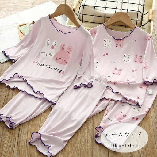 【限定価格→1,723円 7/29まで】子供パジャマ 女の子 ルームウェア 夏着 薄手 かわいい プレゼント ルームウェア 部屋着 寝巻き キッズ パジャマ パープル ルームウェア 涼しい 着心地良い パジャマ 110 120 130 140 150 160 ウサギ柄 パジャマ 姉妹 双子 【限定価格→1,723円 7/29まで】子供パジャマ 女の子 ルームウェア 夏着 薄手 かわいい プレゼント ルームウェア 部屋着 寝巻き キッズ パジャマ パープル ルームウェア 涼しい 着心地良い パジャマ 110 120 130 140 150 160 ウサギ柄 パジャマ 姉妹 双子
